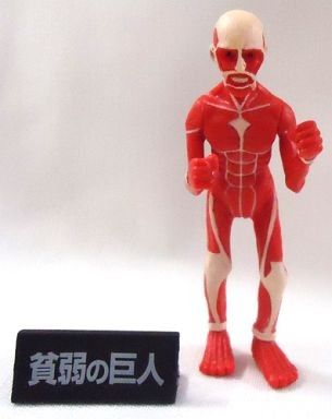 Shingeki no Kyojin - Chou-ougata Kyojin - Shingeki no Kyojin Desktop Figure Sungeki no Kyojin - Hinjaku no Kyojin (HN and Associates)