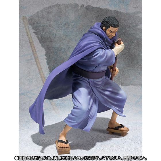 One Piece - Issho - Figuarts ZERO