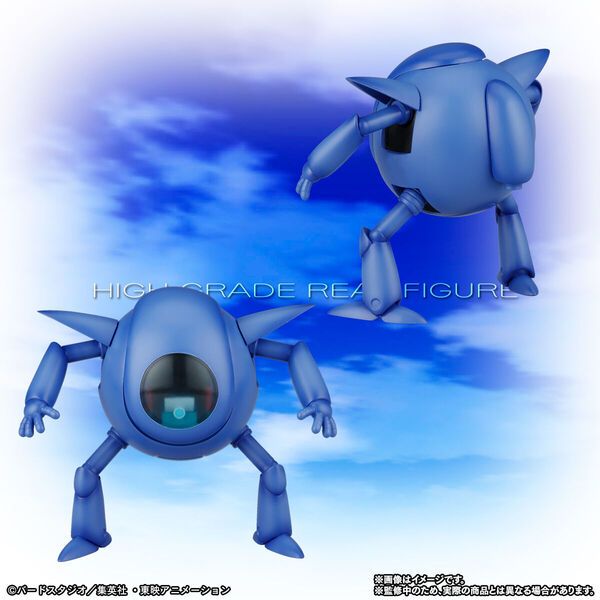 Dragon Ball - HG Dragon Ball Pilaf Gang Complete Set - HG Series - Pilaf Machine