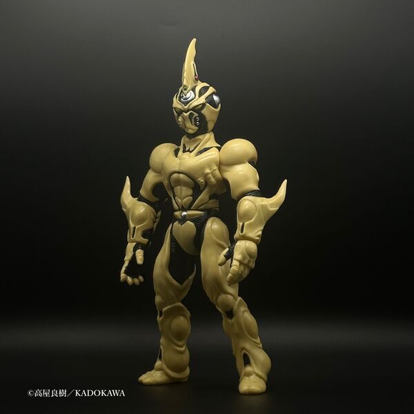 Kyoushouku Soukou Guyver - Guyver II - Sofubi Figure (Max Toy)