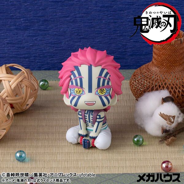 Kimetsu no Yaiba - Akaza - Look Up (MegaHouse)
