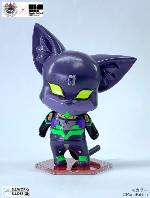 Evangelion Shin Gekijouban - EVA-01 - Roockitten - Doujin Figure - Sofubi Figure (S.J. Works)
