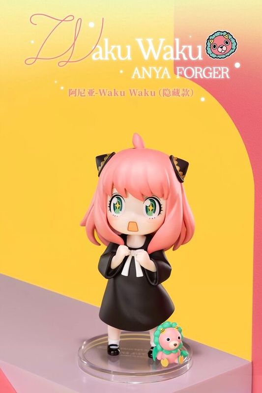 Spy × Family - Anya Forger - Spy x Family Anya’s Daily Life DLC Series Blind Box Figures - Waku Waku, Secret (Gong, Pop Mart)