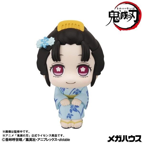 Kimetsu no Yaiba - Koyuki - Look Up (MegaHouse)