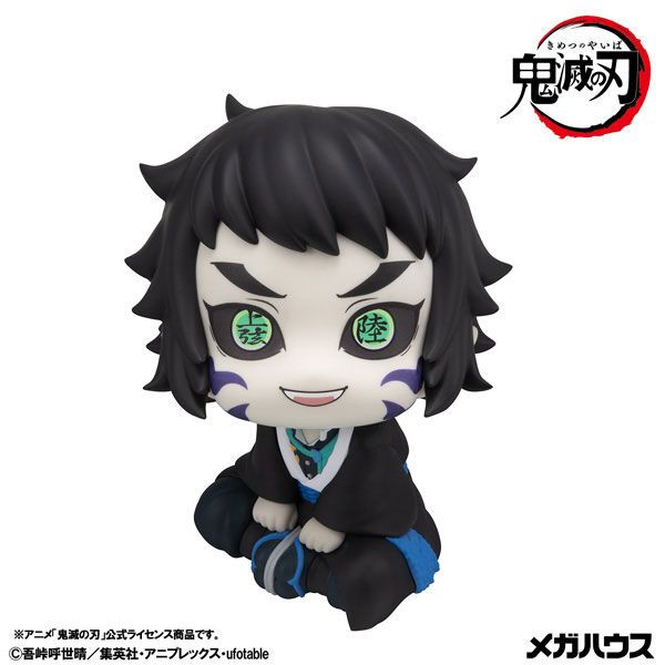 Kimetsu no Yaiba - Kaigaku - Look Up (MegaHouse)
