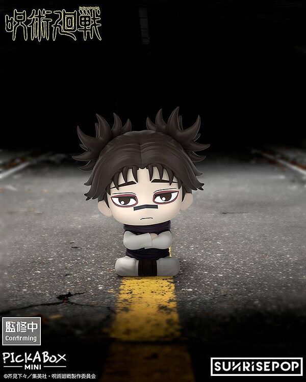 Jujutsu Kaisen Shimetsu Kaiyuu - Choso - Jujutsu Kaisen Season 3 Mini Figure Blind Box - PickABox (Sunrisepop)
