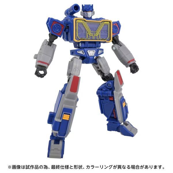 Transformers One - Soundwave - Deluxe Class - Studio Series (TS-44) (Hasbro, Takara Tomy)