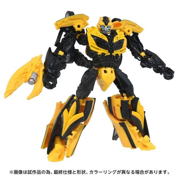 Transformers: Age of Extinction - Bumble - Deluxe Class - Studio Series (TS-43) (Hasbro, Takara Tomy)