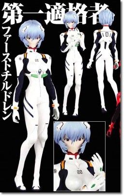 Shin Seiki Evangelion - Ayanami Rei - Real Action Heroes (No.255) - 1/6 - Plugsuit Ver. (Medicom Toy)