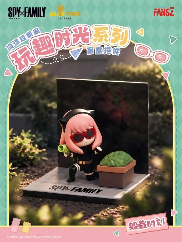 Spy × Family - Anya Forger - Spy x Family Playful Time Blind Box Figure - Hiding Time (FansZ)
