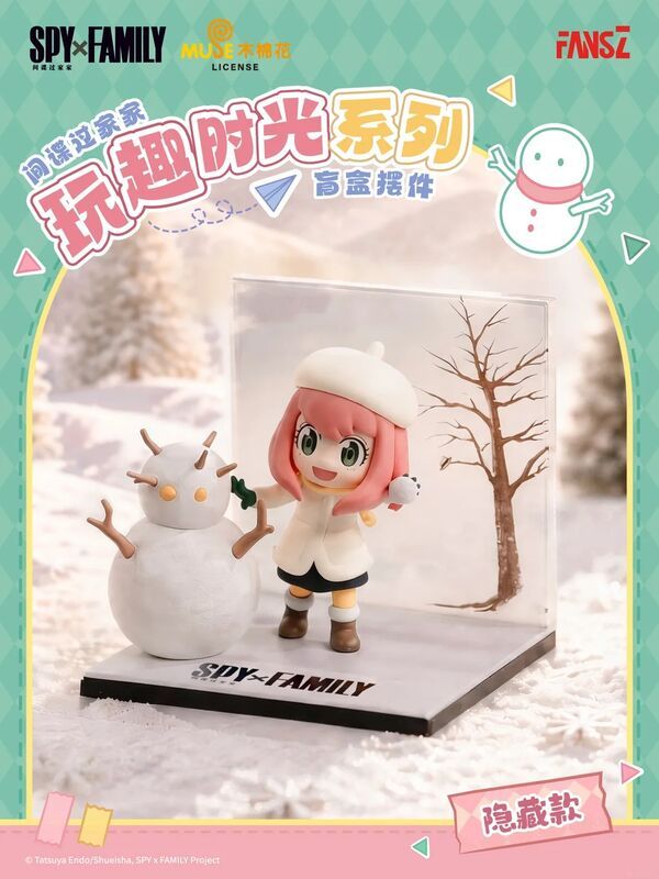 Spy × Family - Anya Forger - Spy x Family Playful Time Blind Box Figure - Secret (FansZ)