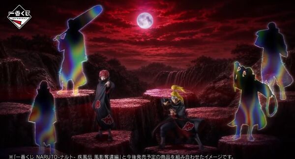 Naruto Shippuuden - Uchiha Itachi - Ichiban Kuji - Ichiban Kuji Naruto Shippuuden TBD - Masterlise