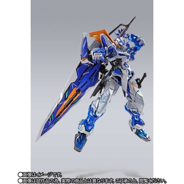 Kidou Senshi Gundam SEED VS Astray - MBF-P03R Gundam Astray Blue Frame Second Revise - Metal Build
