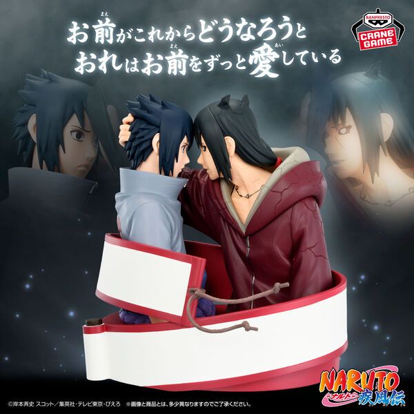 Naruto Shippuuden - Uchiha Itachi - Uchiha Sasuke - Bust - Portrelic