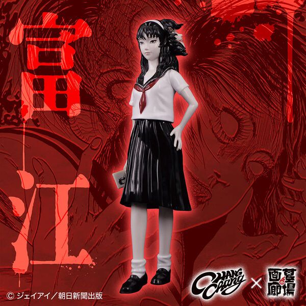 Tomie - Kawakami Tomie - Sofubi Figure (Chan, Hakaba no Garou)