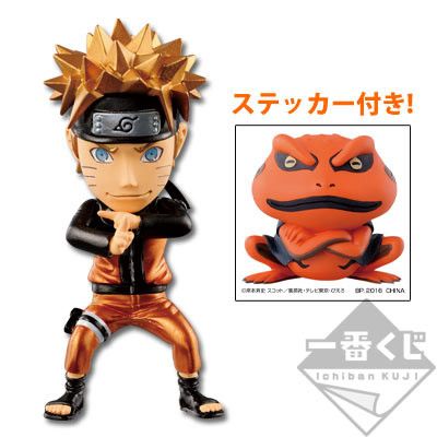 Naruto Shippuuden - Uzumaki Naruto - Ichiban Kuji - Ichiban Kuji Naruto Shippuuden World Collectable Figure - World Collectable Figure - Metallic Color Ver. (Banpresto)