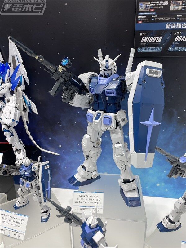 Kidou Senshi Gundam - RX-78-2 Gundam - PG Unleashed - 1/60 - Gundam Base Colors