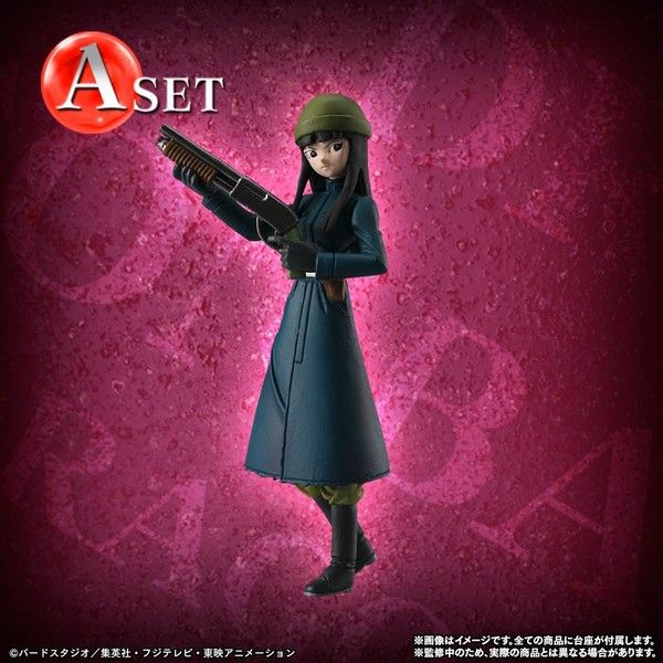 Dragon Ball Super - Mirai Mai - HG Dragon Ball Super "Mirai" Trunks Hen - HG Series