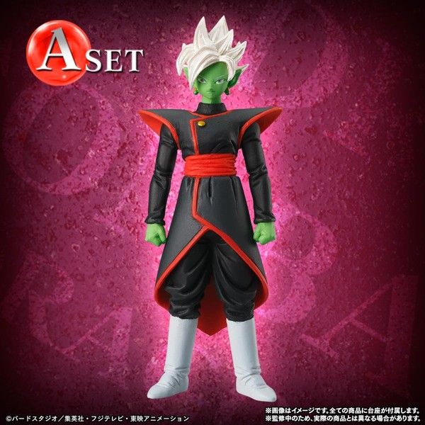 Dragon Ball Super - Gattai Zamasu - HG Dragon Ball Super "Mirai" Trunks Hen - HG Series