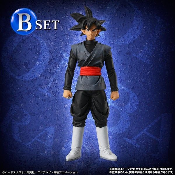Dragon Ball Super - Goku Black - HG Dragon Ball Super "Mirai" Trunks Hen - HG Series