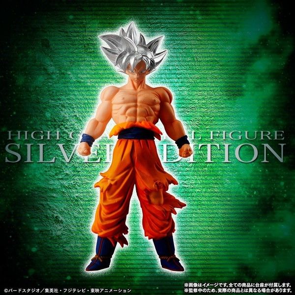 Dragon Ball Super - Son Goku Migatte no Goku'i - HG Dragon Ball Silver Edition - HG Series