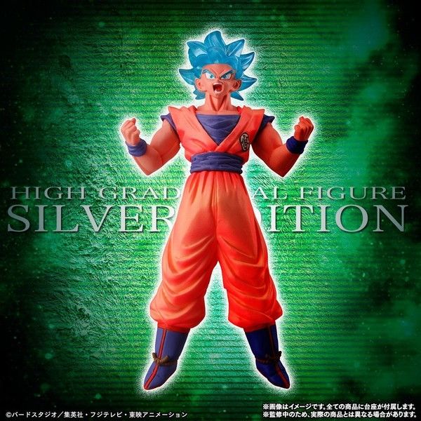 Dragon Ball Super - Son Goku SSGSS - HG Dragon Ball Silver Edition - HG Series - Kaiohken