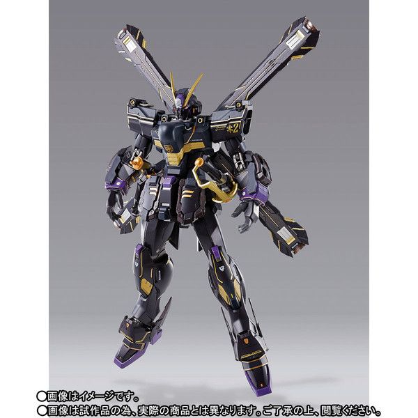 Kidou Senshi Crossbone Gundam - XM-X2 (F97) Crossbone Gundam X-2 - Metal Build