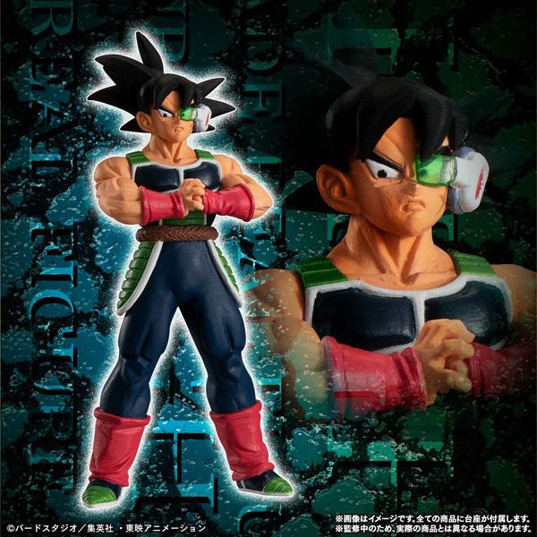 Dragon Ball Z - Bardock - HG Dragon Ball Gathered! Bardock Corps - HG Series