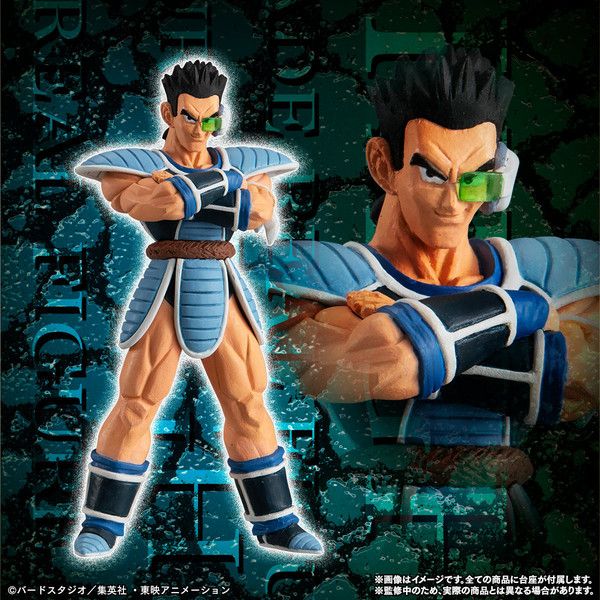 Dragon Ball Z - Toma - HG Dragon Ball Gathered! Bardock Corps - HG Series