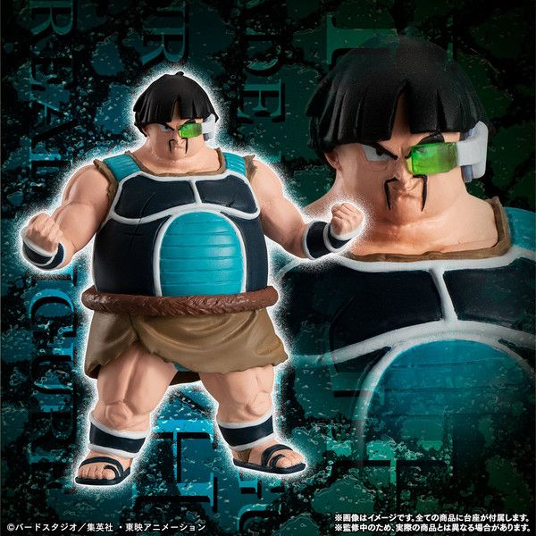Dragon Ball Z - Panbukin - HG Dragon Ball Gathered! Bardock Corps - HG Series