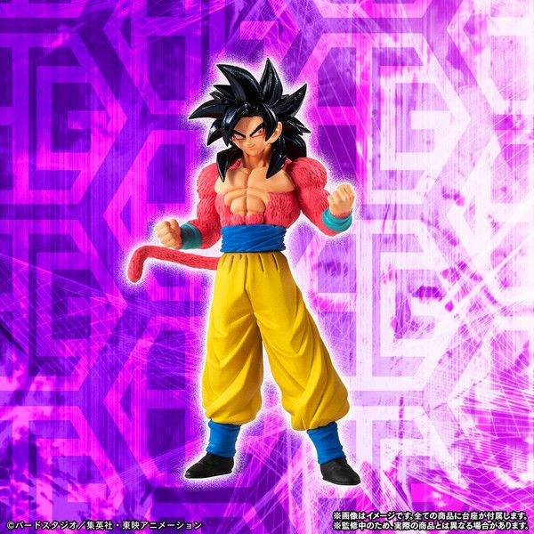 Dragon Ball GT - Son Goku SSJ4 - HG Dragon Ball GT Oozaru Awakening - HG Series