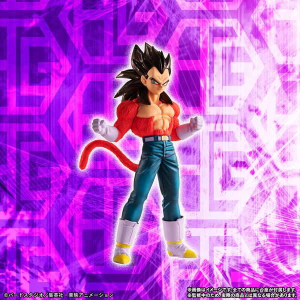Dragon Ball GT - Vegeta SSJ4 - HG Dragon Ball GT Oozaru Awakening - HG Series