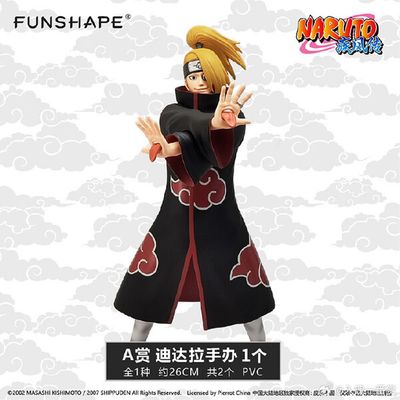 Naruto Shippuuden - Deidara (FUNSHAPE)