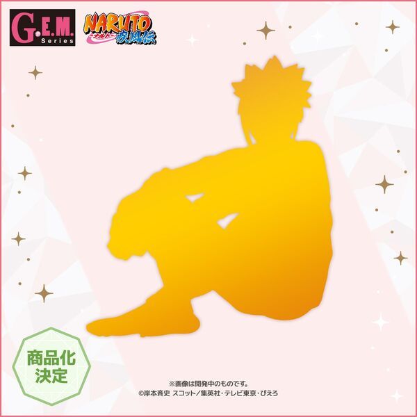 Naruto Shippuuden - Namikaze Minato - G.E.M. - Tenohira (MegaHouse)