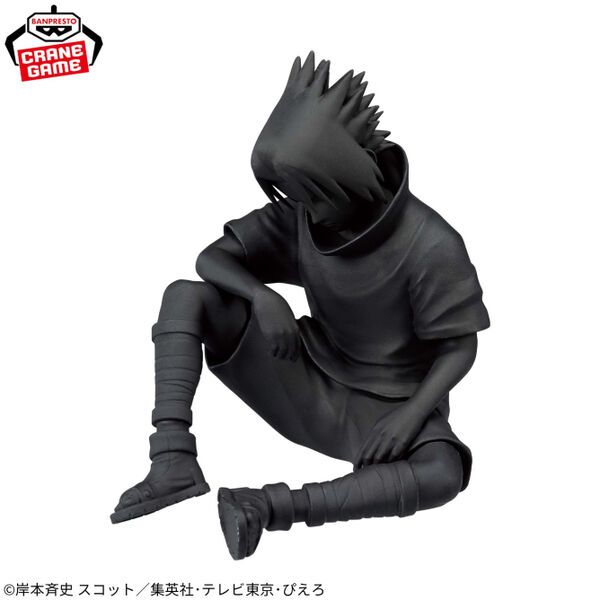 Naruto - Uchiha Sasuke - FigLife! - Sasuke no Hitsugi