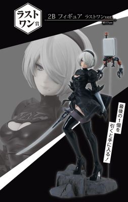 NieR:Automata Ver1.1a - Pod 042 - YoRHa No. 2 Type B - Ichiban Kuji - Ichiban Kuji NieR:Automata Ver1.1a (Last One Prize) - Last One Ver.