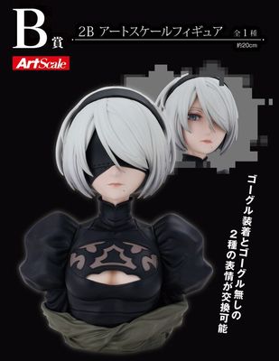 NieR:Automata Ver1.1a - YoRHa No. 2 Type B - ArtScale - Bust - Ichiban Kuji - Ichiban Kuji NieR:Automata Ver1.1a (B Prize)