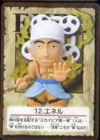 One Piece - Eneru - One Piece Figure Collection 2