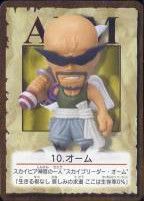 One Piece - Skybreeder Ohm - One Piece Figure Collection 2