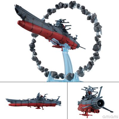Uchuu Senkan Yamato 2202: Ai no Senshi-tachi - Cosmo Fleet Collection - Cosmo Fleet Special Space Battleship Yamato 2202: Warriors of Love Space Battleship Yamato 2202 Re. - Asteroid Ring (MegaHouse)